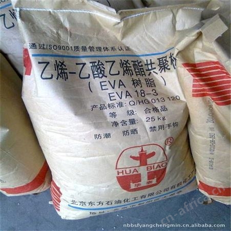 正义化工回收山梨糖醇 专业回收山梨糖醇 回收过期山梨糖醇 现金结算