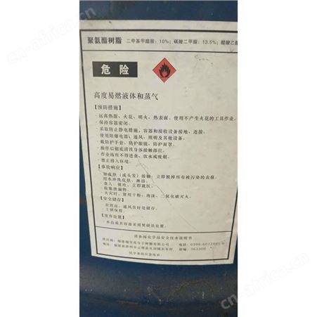 全国回收异氰酸酯 厂家上门回收异氰酸酯
