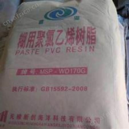 常年上门回收橡胶促进剂 各种型号 均可回收