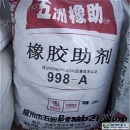 回收化工原料厂家 回收月桂酸 油墨 大量回收-价格合理