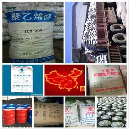 回收积压化工原料 回收聚碳酸酯 大量回收-价格合理