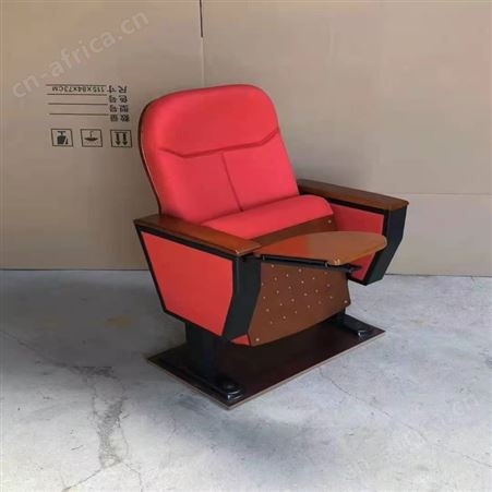 定制礼堂椅 旭峰家具 定制影剧院座椅 报告厅座椅 现货供应
