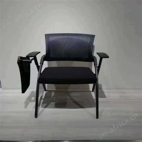 培训带写字板椅 旭峰家具 培训折叠椅 会议培训椅 