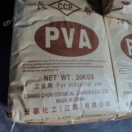 长春pva1788胶黏剂量大优惠用途广泛欢迎咨询