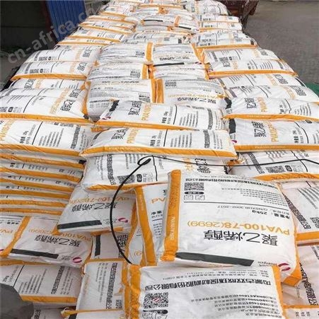 内蒙双欣PVA胶黏剂国产2699片 建筑专用型号齐全