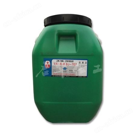 北京华表 VAE乳液707 防水涂料JS涂料专用 现货供应
