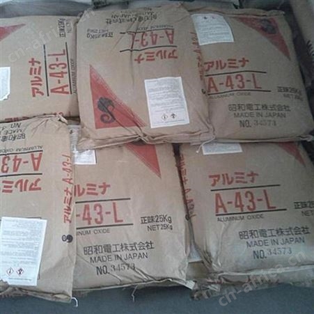 日本昭和氧化铝 A-43-L 细粒氧化铝 粒径1.8微米 烧结活性好 α氧化铝