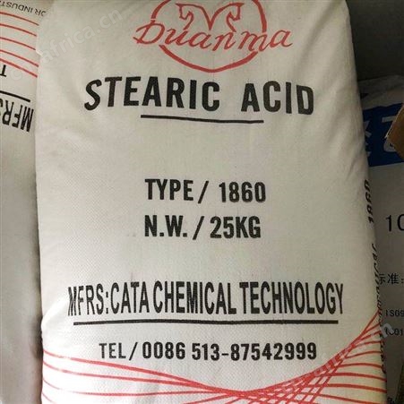 硬脂酸工业厂家硬脂酸1801印尼硬脂酸硬脂酸塑料级供应