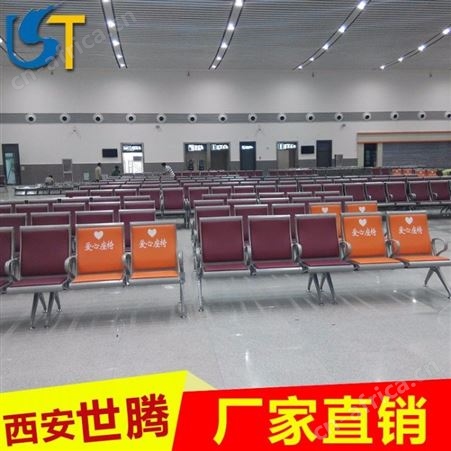 syy-002机场排椅 会议室排椅 机场大厅椅子三人位连排椅厂家价格