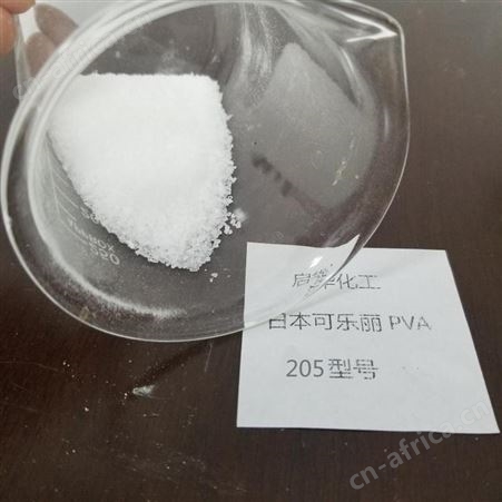  日本可乐丽205 PVA205 BP-05 型号齐全