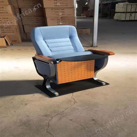报告厅礼堂椅 旭峰家具 多媒体教室座椅 影院排椅厂家 现货供应