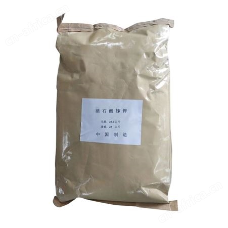 食品级膨松剂酒石酸氢钾缓冲还原剂塔塔粉酒石酸氢钾食品添加剂工厂原装