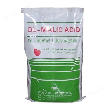长期大量供应工业级L-苹果酸 工业级DL-苹果酸 D级苹果酸