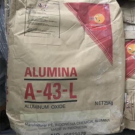 日本昭和氧化铝 A-43-L 细粒氧化铝 粒径1.8微米 烧结活性好 α氧化铝