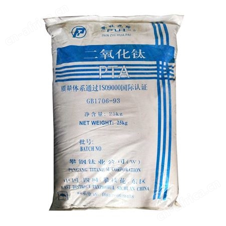 锐钛型1010钛白粉 白度亮度高 遮盖力分散性好 钛白粉 