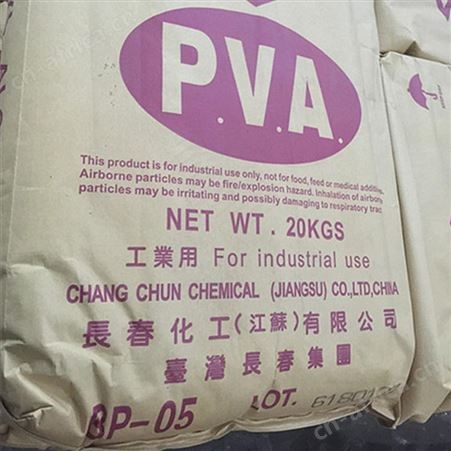 中国台湾长春  BP05 低粘度 胶黏剂 0588颗粒 优势供应