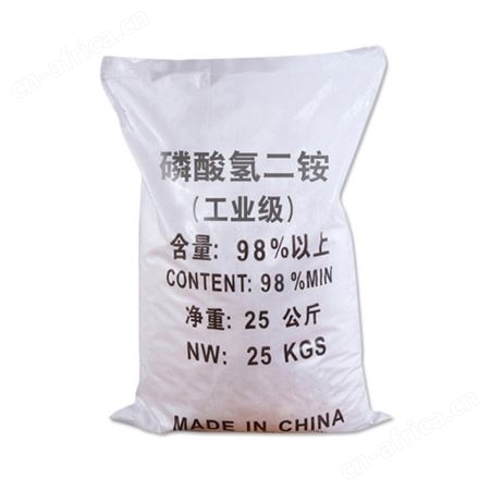 厂家供应 磷酸氢二铵 工业级磷酸氢二铵 98%含量磷酸氢二铵 量大优惠
