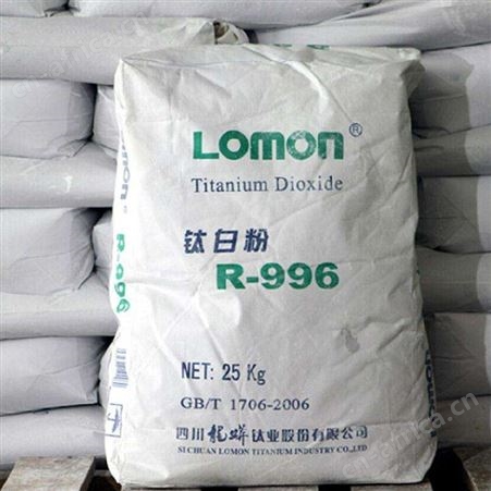锐钛型1010钛白粉 白度亮度高 遮盖力分散性好 钛白粉 
