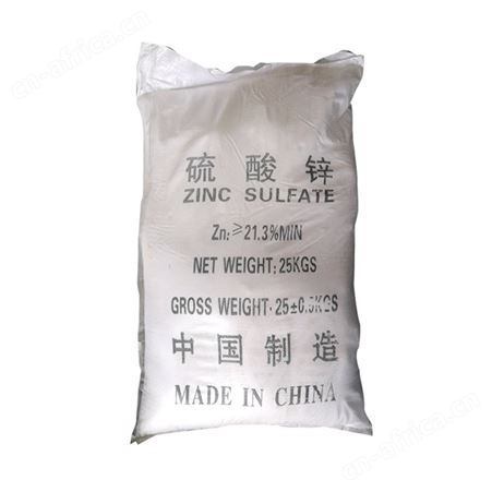 一水锌 供应工业级农业级七水锌 无水锌厂家批发98%