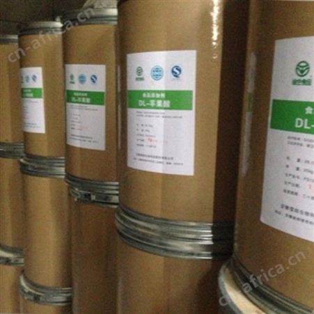 长期大量供应工业级L-苹果酸 工业级DL-苹果酸 D级苹果酸
