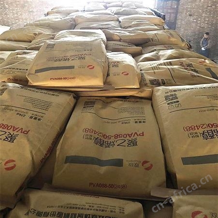 内蒙古双欣PVA2488粉末 120目 PVA088-50 胶黏剂 冷水溶