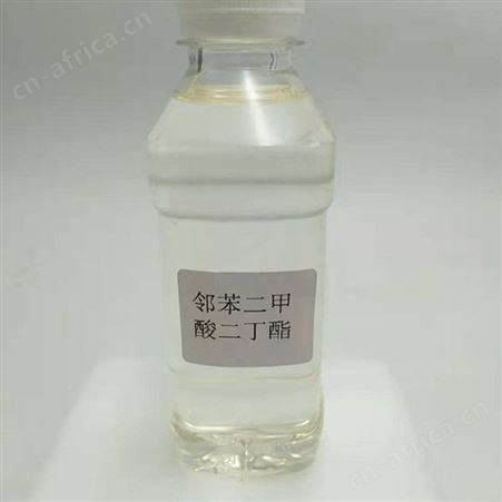 二丁酯DBP增塑剂 邻苯二甲酸二丁酯增塑剂 二丁酯