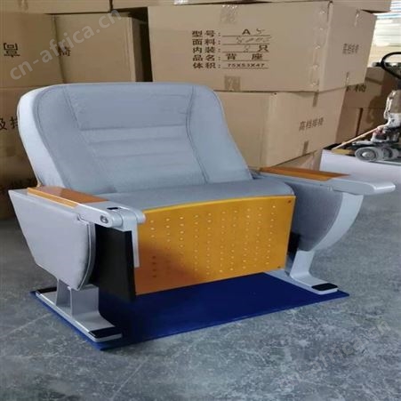 报告厅礼堂椅 旭峰家具 多媒体教室座椅 影院排椅厂家 现货供应