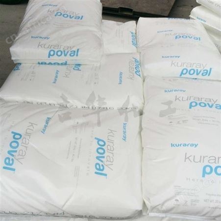 日本可乐丽124 PVA124 胶黏剂 一公斤起售 