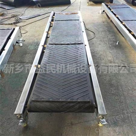 化肥简易车载输送机益民沙石装车上料输送机YML折叠式皮带机