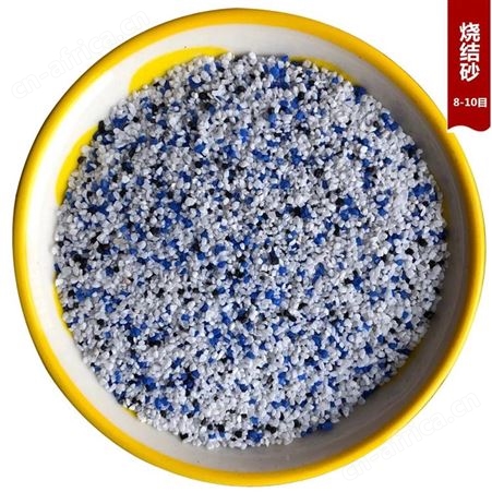 旭诚 染色彩砂 环氧地坪儿童沙画游乐场用 烧结砂
