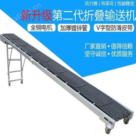粮食装车卸货传送带益民机械小型折叠皮带输送机YML移动升降皮带机