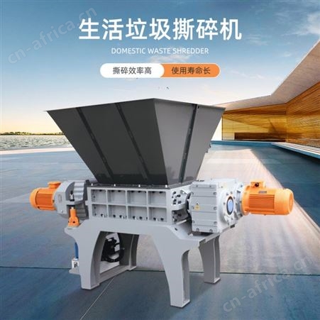 600600型生活垃圾双轴撕碎机 废旧家具家电粉碎机 强力优先聚天