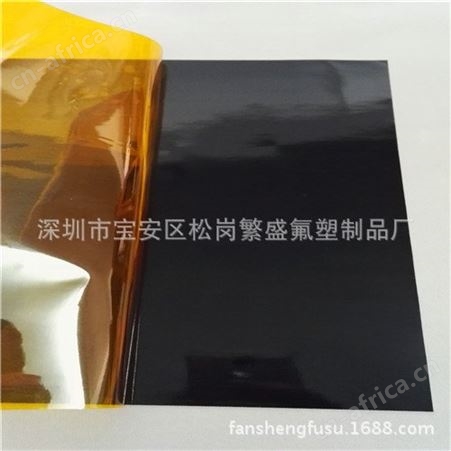 fpc FPC软板 可挠性电路线路板烘干 烘烤 专用耐高温双面胶带