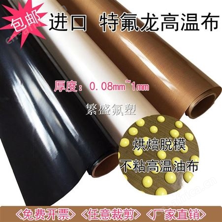 烤炉  微波 烤盘 烤箱网格高温垫片隔热布