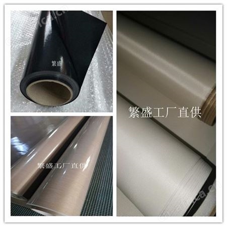 多种脱模高温布 垫布 隔热布 防粘布