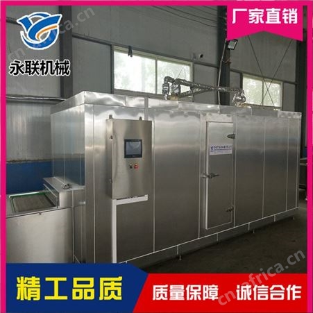 永联 海产品隧道式速冻机 隧道式速冻机报价