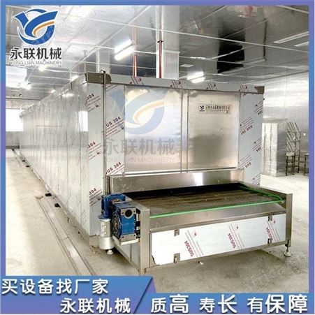 全自动不锈钢酱料包速冻机 调理品冷冻设备 海虾蟹肉棒隧道超低温速冻设备