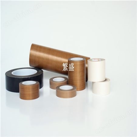 高周波高频机模具 吸塑机模具 热压机耐高温胶带包装封口胶布厂家