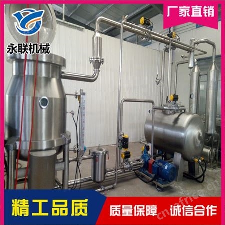 莲藕脆片全自动油炸机 果蔬脆片油炸生产线