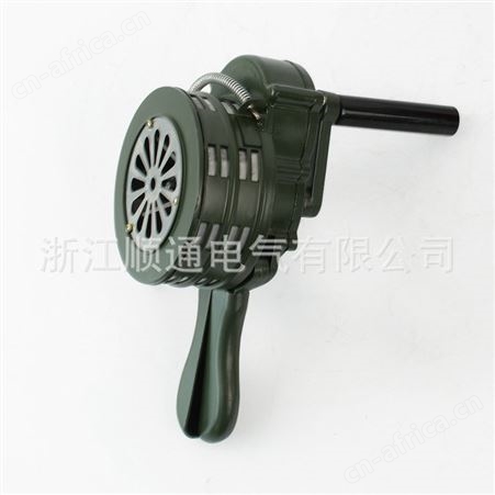 顺通 便携式防空警报器LK-100/SY-200A手摇报警器消防演习森林防火逃生