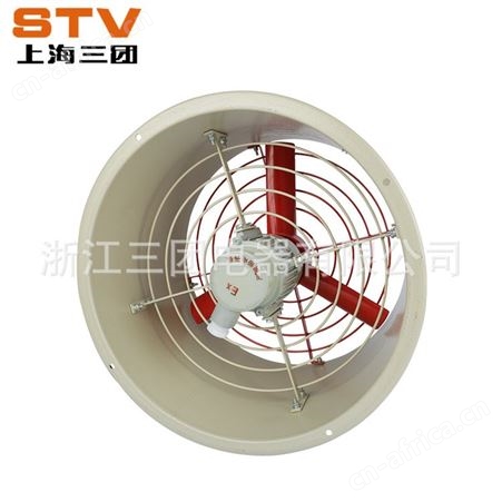 三团防爆轴流风机 CBF/BAF隔爆型排风机 圆形管道式岗位式轴流通风机