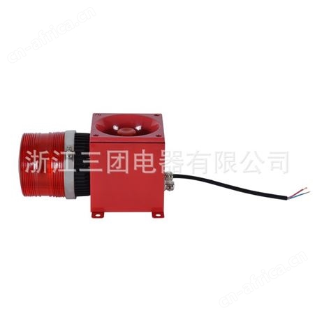 三团STSG-01B声光报警器220v消防工业大功率蜂鸣器天车行车船用音可调