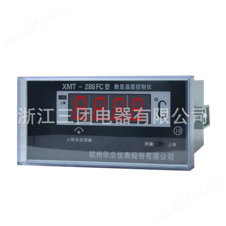 顺通 华立 XMT-288FC数显表电子智能温控器数显表可调数字控制器