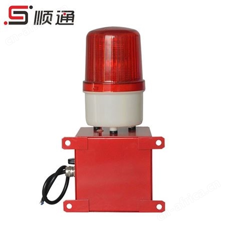 顺通BC-2 SOA-2006A消防电子蜂鸣器语音工业声光报警器可调220v