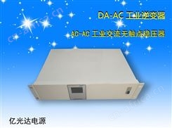 10000w10kw400V转变700V 电源变换器