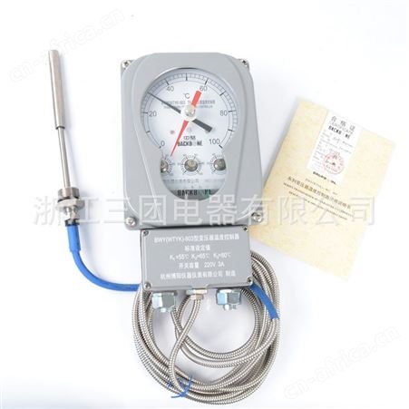 顺通BWY-803ATH电力变压器温控器温控仪WTYK-803ATH油面温度控制器