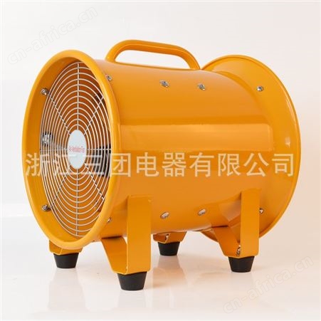 顺通BTF-II-30-40-50-60防爆气动轴流风机 BSTQ-400MM便携手提式移动气动通风机 带防爆证