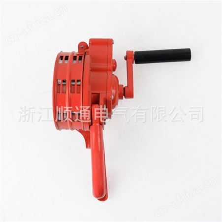 顺通 便携式防空警报器LK-100/SY-200A手摇报警器消防演习森林防火逃生