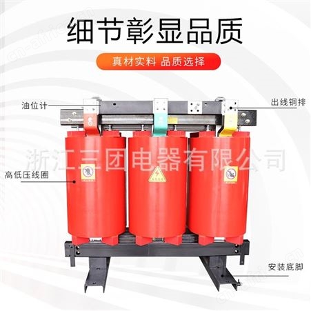 顺通 10KVA 0.4 干式电力变压器 SCB10 SCB11三相干式变压器SCB13 10kv/0.4