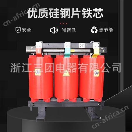顺通 10KVA 0.4 干式电力变压器 SCB10 SCB11三相干式变压器SCB13 10kv/0.4
